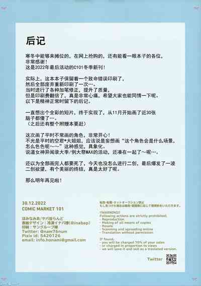 第31頁圖