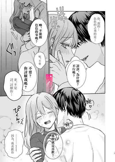 第11页图