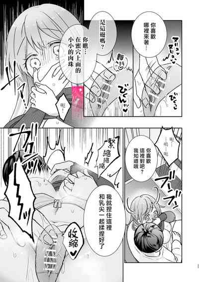 第23页图