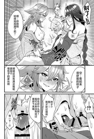 第19页图