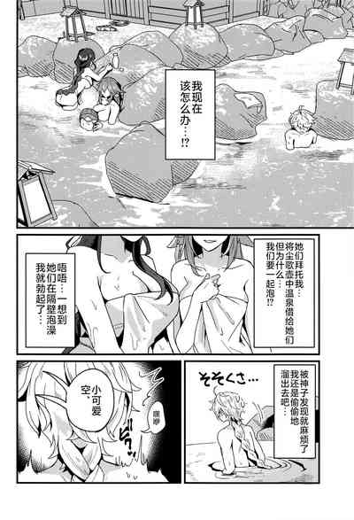 第3页图