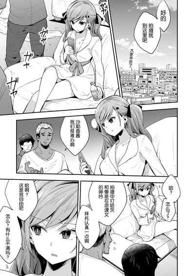 第3页图
