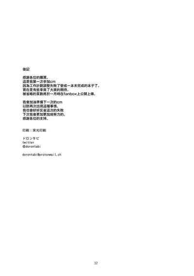 第31頁圖