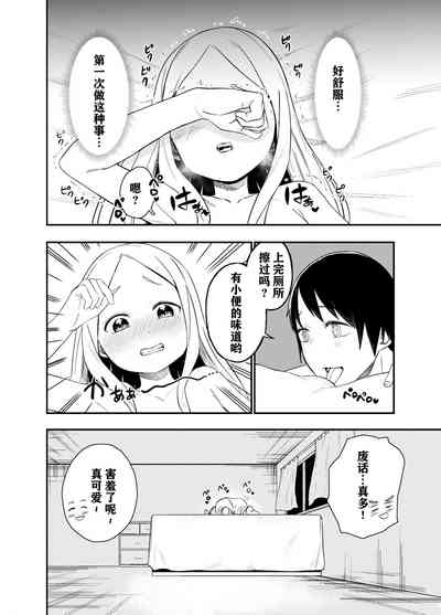 第15頁圖