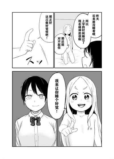 第19頁圖