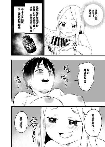 第23頁圖