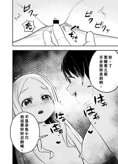 第31頁圖