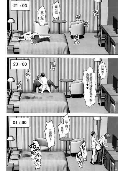 第43頁圖