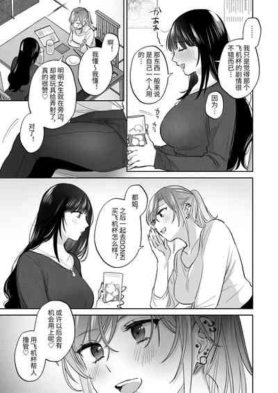 第19頁 封面 - HaSM.cc