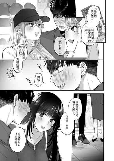第27頁 封面 - HaSM.cc