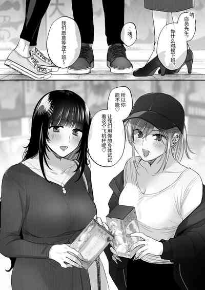 第31頁 封面 - HaSM.cc