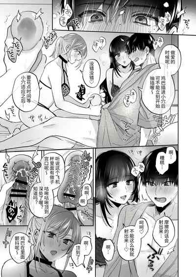 第39頁 封面 - HaSM.cc