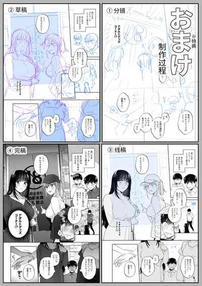 第67頁 封面 - HaSM.cc
