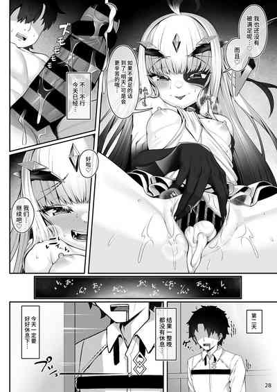 第27页图