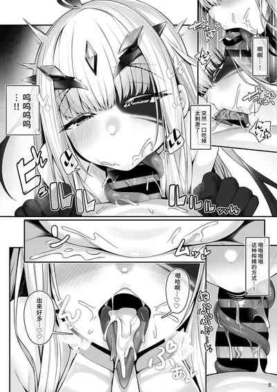 第7页图