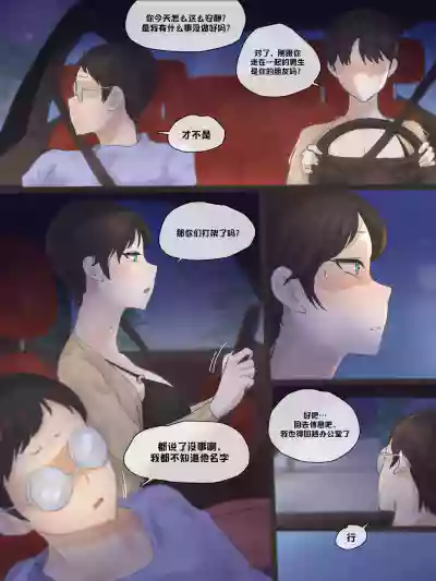 第19頁圖