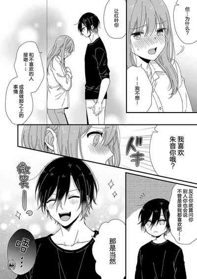 第103页图