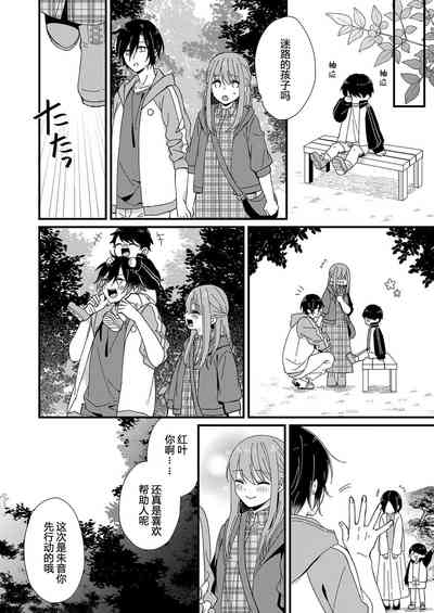 第111页图
