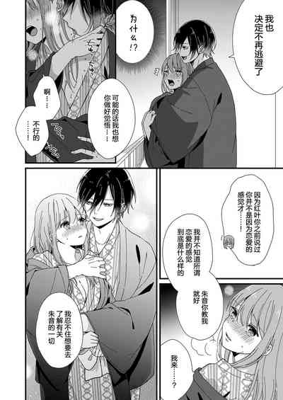 第119页图