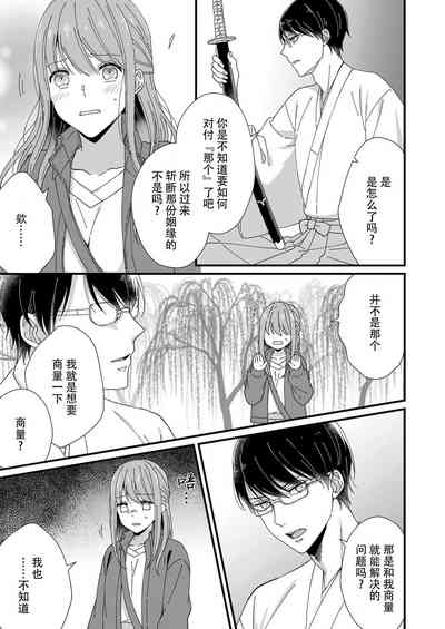 第151页图