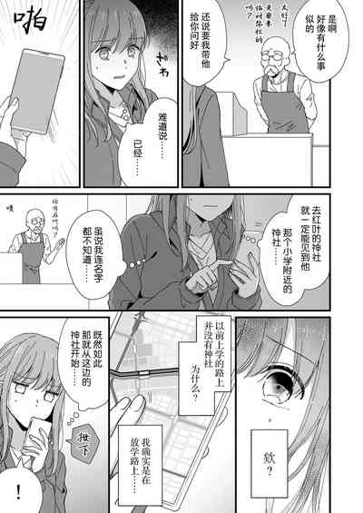 第163页图