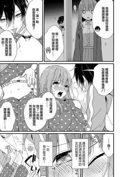 第39页图