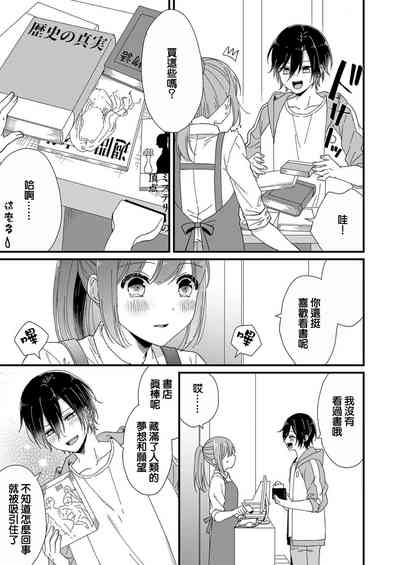 第47页图