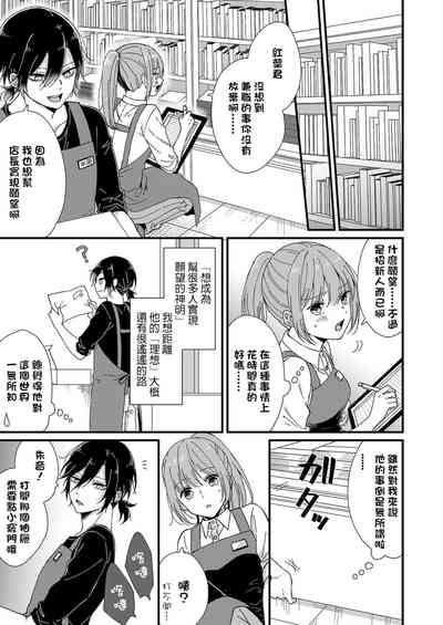 第67页图
