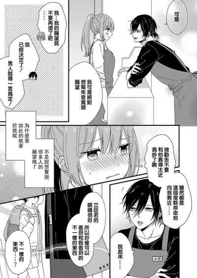 第79页图