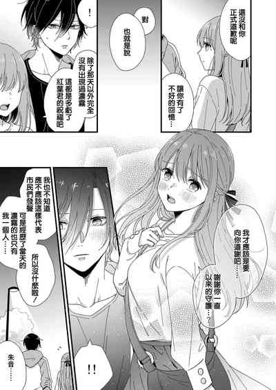 第83页图