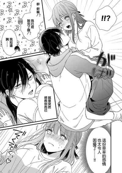 第87页图