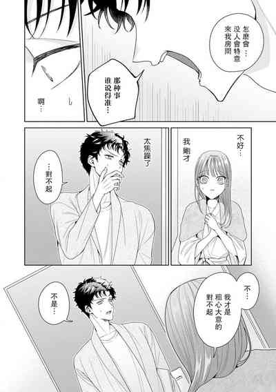 第259页图
