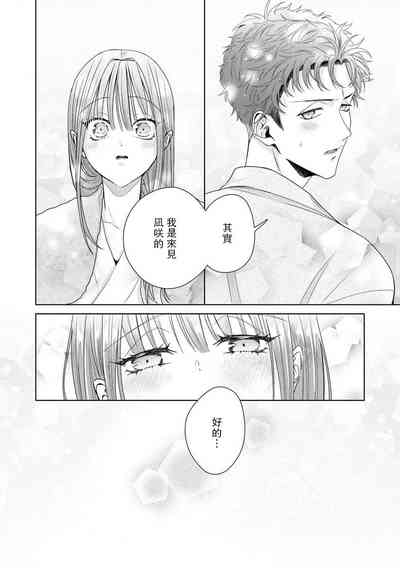 第263页图