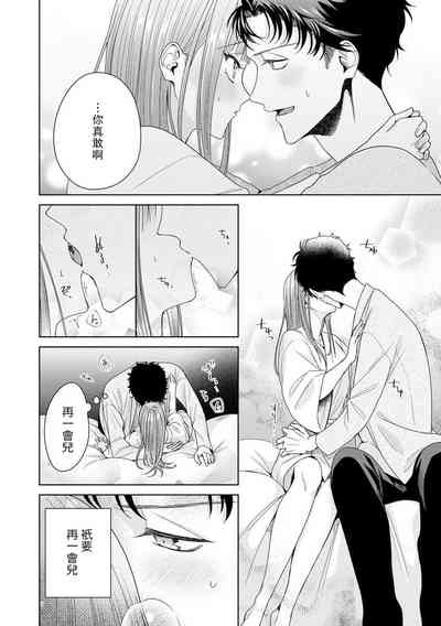 第267页图