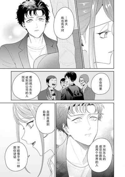 第291页图