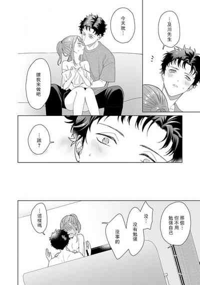 第99页图