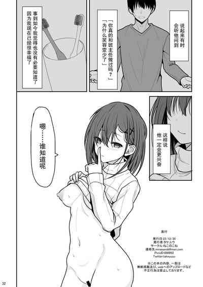 第31頁圖