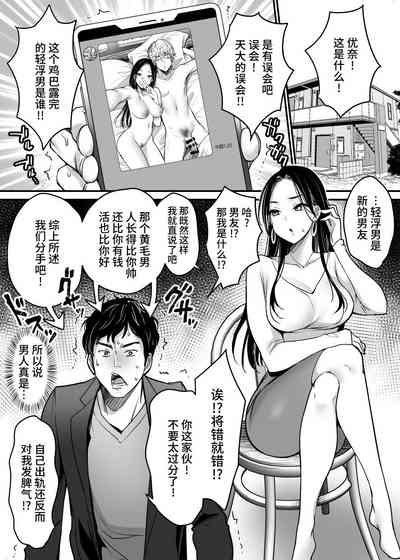 第3页图