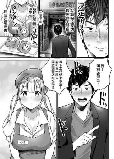 第7页图