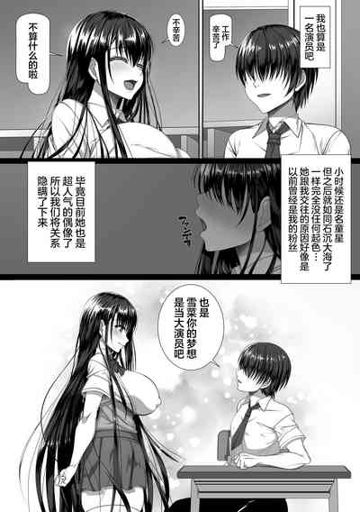 第3页图