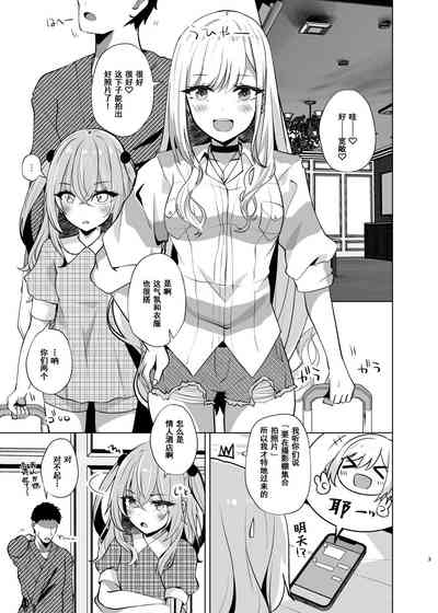 第3頁圖