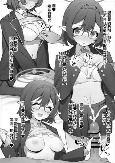 第7頁圖