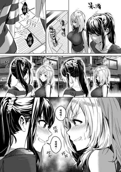 第7页图