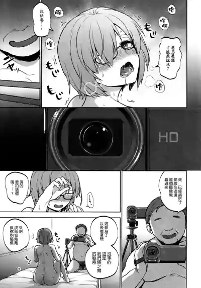 第19页图