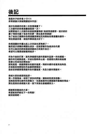 第27页图
