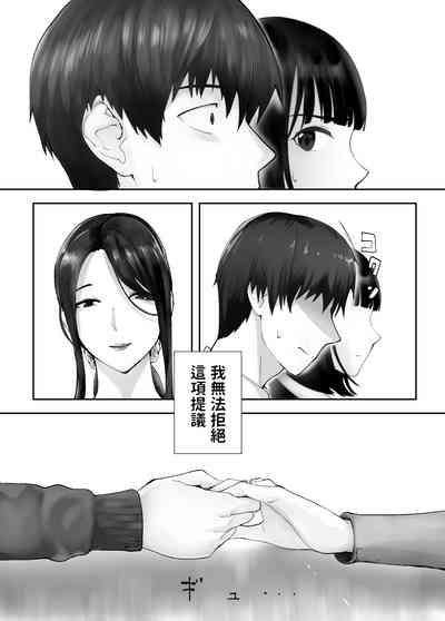 第67頁圖