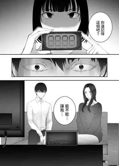 第75頁圖