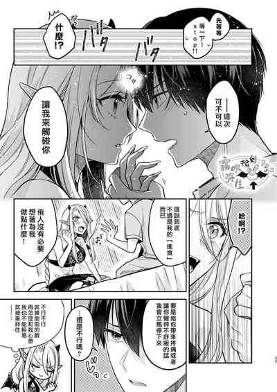 第31頁圖