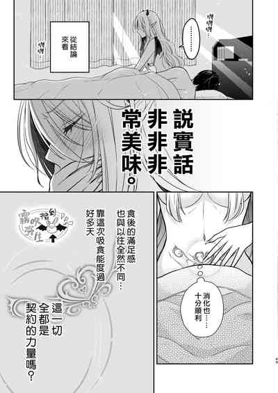 第47頁圖