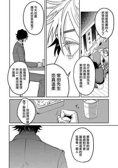 第55頁圖
